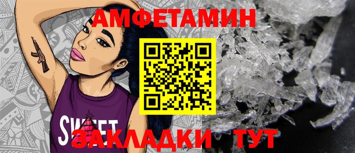 Мефедрон Кунгур