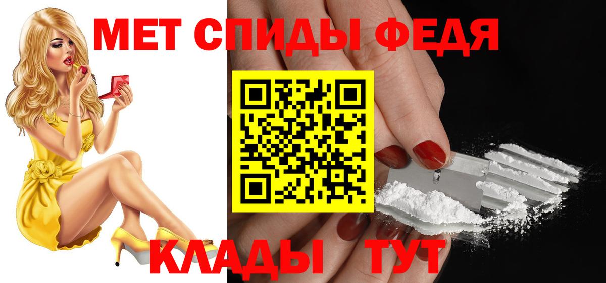 АМФЕТАМИН Premium Кунгур
