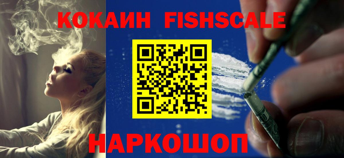 Кокаин 97% Кунгур
