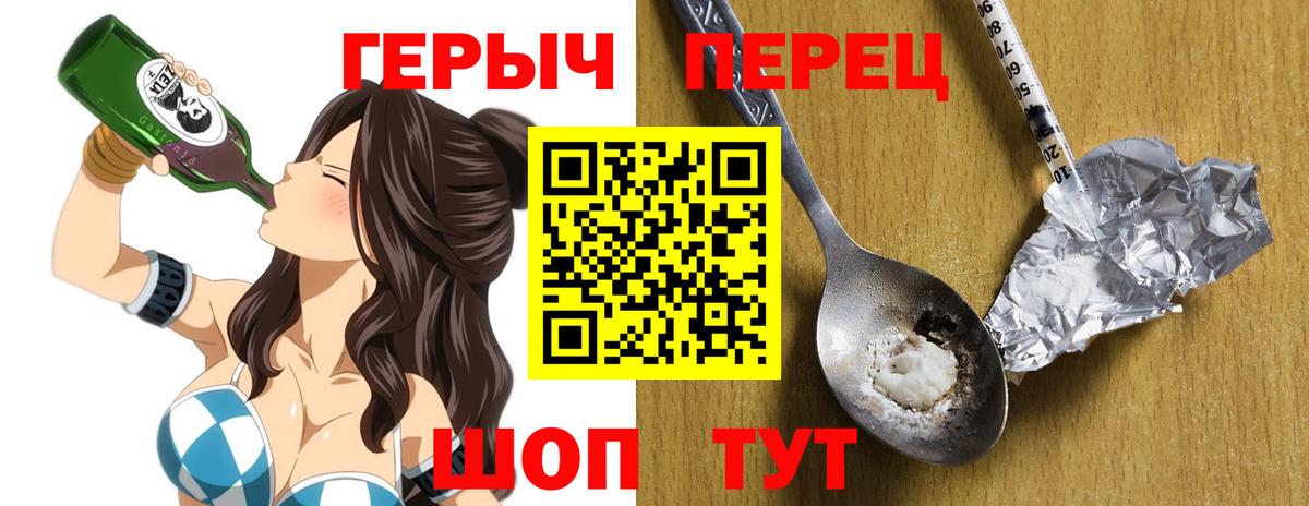 Героин Афган  Вход с VPN  Кунгур 