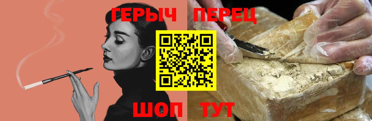 ГЕРОИН афганец Кунгур