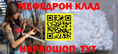 синтетический гашиш Ипатово