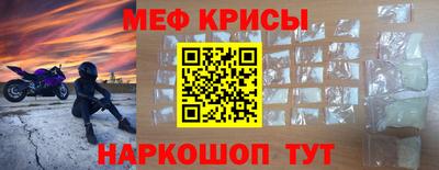 синтетический гашиш Ипатово