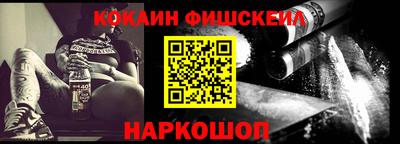 синтетический гашиш Камышлов