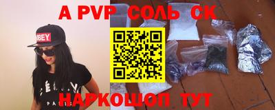 синтетический гашиш Ипатово