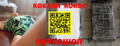синтетический гашиш Ипатово
