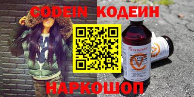 синтетический гашиш Ипатово