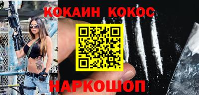 синтетический гашиш Ипатово