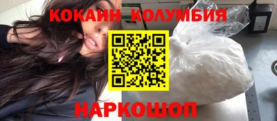 крисы Кандалакша