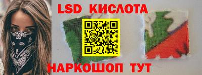 крисы Изобильный