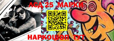 синтетический гашиш Ипатово