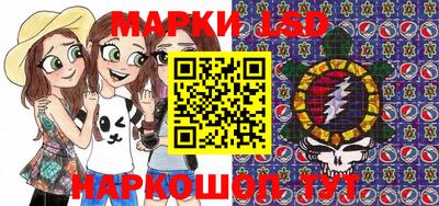 синтетический гашиш Ипатово