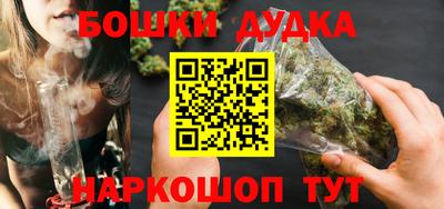 синтетический гашиш Ипатово