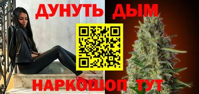 синтетический гашиш Ипатово