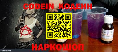 синтетический гашиш Ипатово