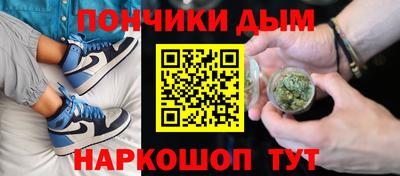 синтетический гашиш Ипатово