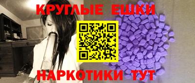 синтетический гашиш Ипатово