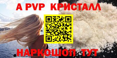 крисы Изобильный