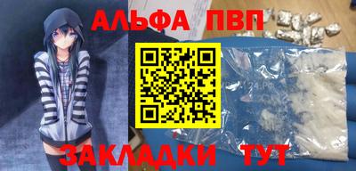 синтетический гашиш Ипатово