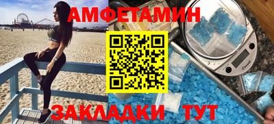 синтетический гашиш Ипатово
