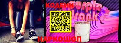 синтетический гашиш Ипатово