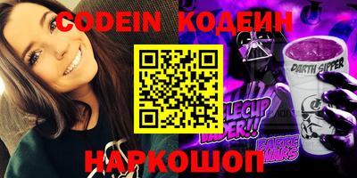 синтетический гашиш Ипатово