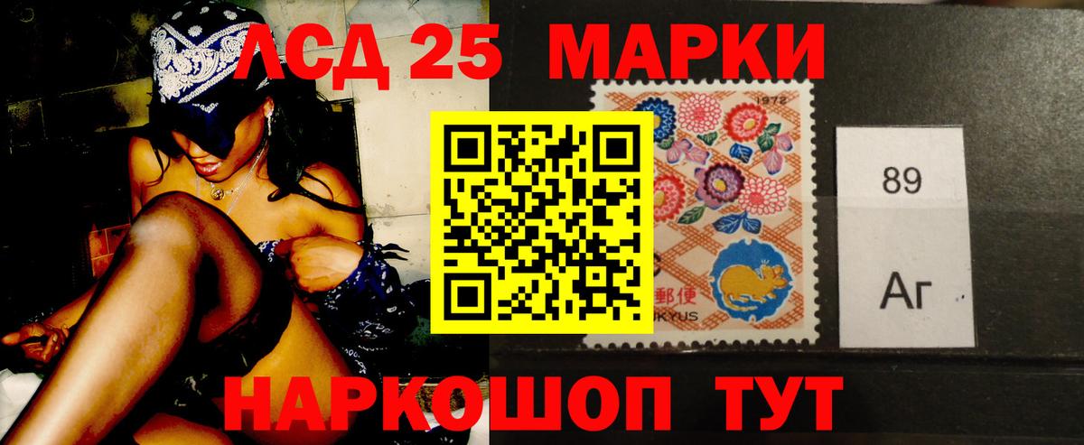 Лсд 25 экстази кислота Кунгур