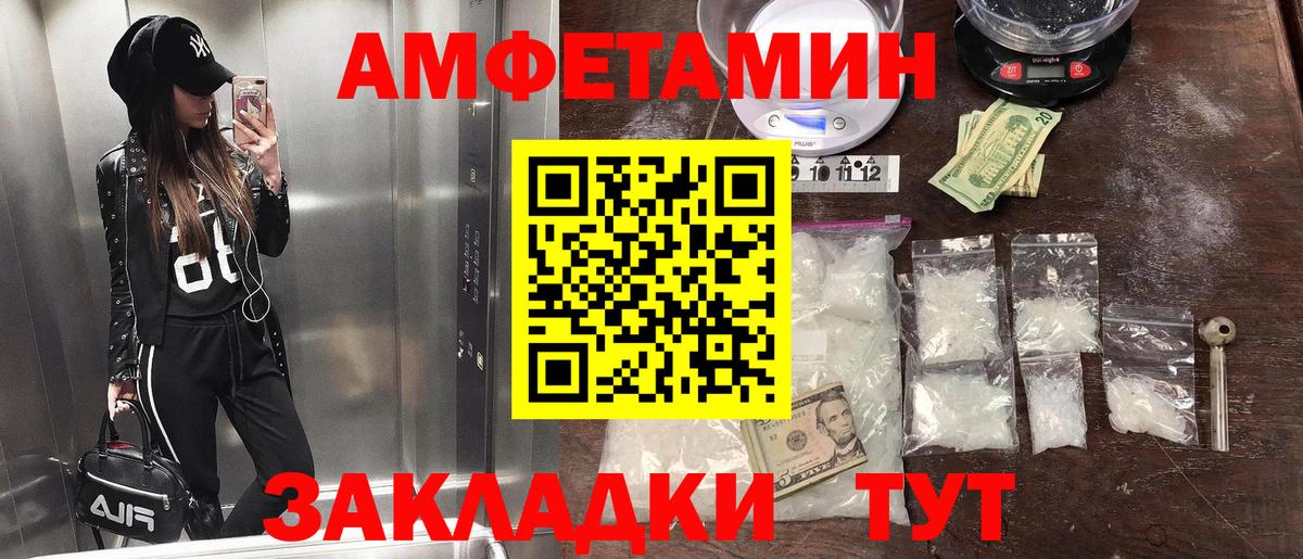 Кунгур  Метамфетамин мет  Метамфетамин  Вход с VPN 