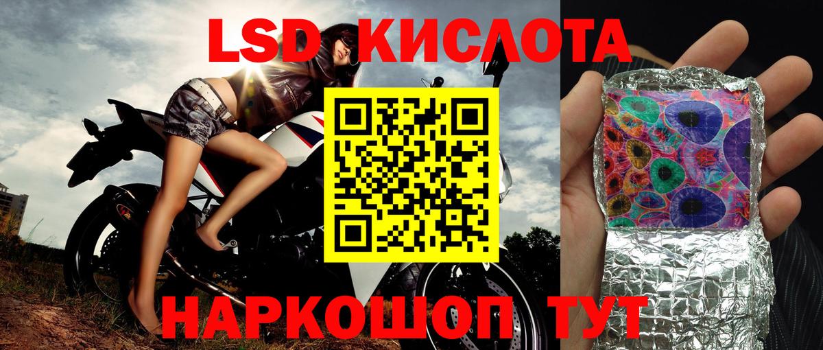 Марки NBOMe 1500мкг Кунгур