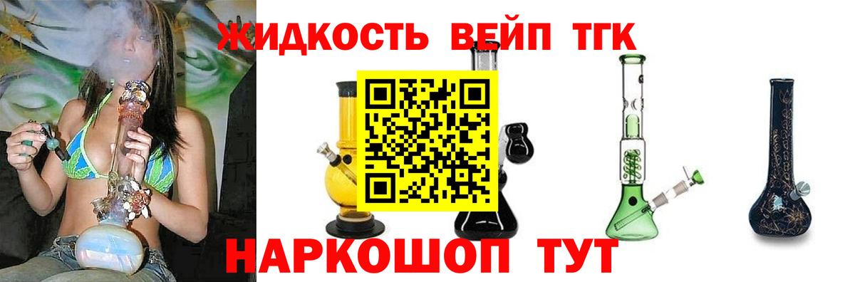 Дистиллят ТГК Wax  Вход с VPN  кракен ссылки  Кунгур 